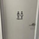공용화장실 이미지