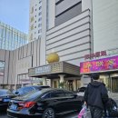 다있네가구 - 사상구 사상로 569 | 중국 웨이하이 자유여행 숙소ㅣ웨이하이 바이나루팅 호텔 위치 가격 예약 내돈내산 후기