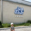 풍선목장 | 아이와 함께 포천 여행 | 사르르목장 아이스크림 카이막치즈 솔직 후기
