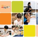 시매쓰융합창의학원