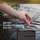 (주)세종지하수