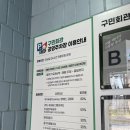 중구구민회관 공영주차장 화장실 | 아식스 테니스화 젤레졸루션 내돈내산 후기 | 비트로 조테니스 매장 | 중구구민회관 주차장 이용 후기