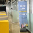 모두유통 | 미래내일일경험 인턴형 패션뷰티유통직무 | #1. 사전직무교육 후기