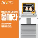 아름다운미의원 | 울쎄라400샷 주기 통증 효과 가격 후기 미의원