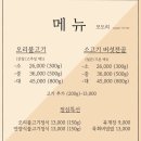 모도리(빈틈없이여무지게)