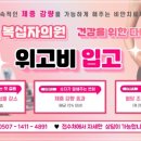 뉴서울의원 이미지