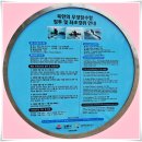 통일공원 Daum카페