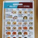 본죽 전주효자휴먼시아점 이미지