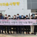 OCI 군산노동조합 이미지