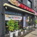 서울깍두기 | 용인 처인구 설렁탕 맛집 &#39;서울깍두기&#39; 뜨끈하고 진한 설렁탕 내돈내산 후기