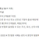 광주광역시 동구 보건소 이미지