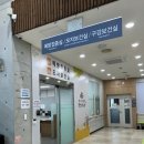 동탄보건소 이미지