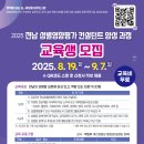 전남여성가족재단 이미지