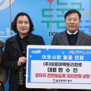 ㈜아로마팩토리희로 이미지