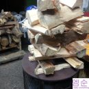 원영수산
