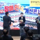 동해해솔학교 이미지