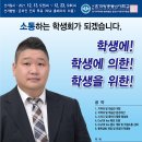 한국방송통신대학교 경기지역대학 이미지