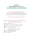 전국선외기 이미지
