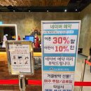 협심어린이집 | 부산 기장 아이와 가볼만한 곳 - 칠드런스 뮤지엄(상세후기)