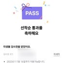 막끌리네뒷고기 | 인생은 전재준처럼 😎