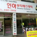 비젼헤어샵 Daum카페