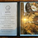 일이이사 이미지