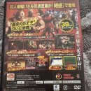 럭키777 PC 이미지