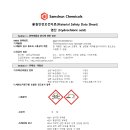 20.-염산7647-01-0 이미지