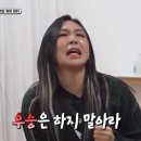 찐오락실