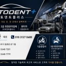 경일카서비스