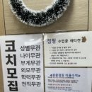 토당주유소 이미지