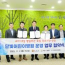 순천맞벌이 이미지