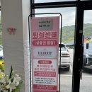 토리아이풀빌라 | 강원 홍천 키즈풀빌라 수영장 펜션 원더키즈풀빌라 B-2 솔직후기