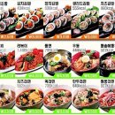 국민김밥 이미지