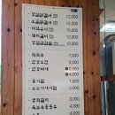 황토숯불닭갈비 이미지