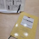 미소 한약국 이미지