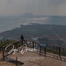 동쪽마을 | 제주 동쪽 오름 종달리 마을 지미봉 지미오름