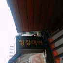 금은동약국 이미지