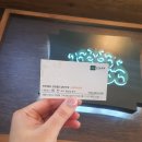 리안헤어 상암월드컵파크점