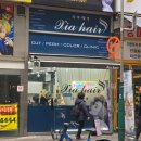 남양주 시아 헤어 방문 후기/컷 염색 펌까지 한 번에 인생 머리 찾은 날