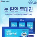 보령컨슈머헬스케어(주) 이미지