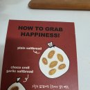 갓구운행복한빵 | 시옷기역삐읍 본점 | 갓 구운 플레인 소금빵 포장 후기, 빵나오는 시간& 주차 & 보관 꿀팁까지