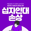 남양주프라임정형외과의원 이미지