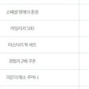 데일리기프트 네이버블로그