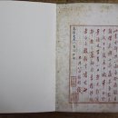 고려사 - 동구 | 고려사