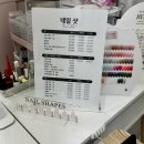 새로 오픈한 정왕동 네일샵 네일샷에서 파우더패디 받은 후기