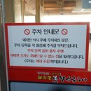 양주소금구이 - 양주시 부흥로 1898-4 | 양주소금구이