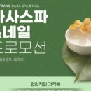 네일뭐해 - 전주시 완산구 | 네일뭐해