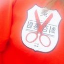 미랑컬헤어 로고