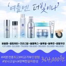 파이진 명품피부 | 동안피부화장품 파이진글로벌 화장품으로 깨끗한 피부 만들기